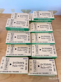 ROYCE' CACAO & CHOCOLATE TOWN / ロイズタウン駅近く ロイズチョコレート直営店 (2022/3/1 Open)