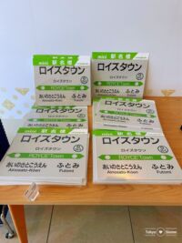 ROYCE' CACAO & CHOCOLATE TOWN / ロイズタウン駅近く ロイズチョコレート直営店 (2022/3/1 Open)